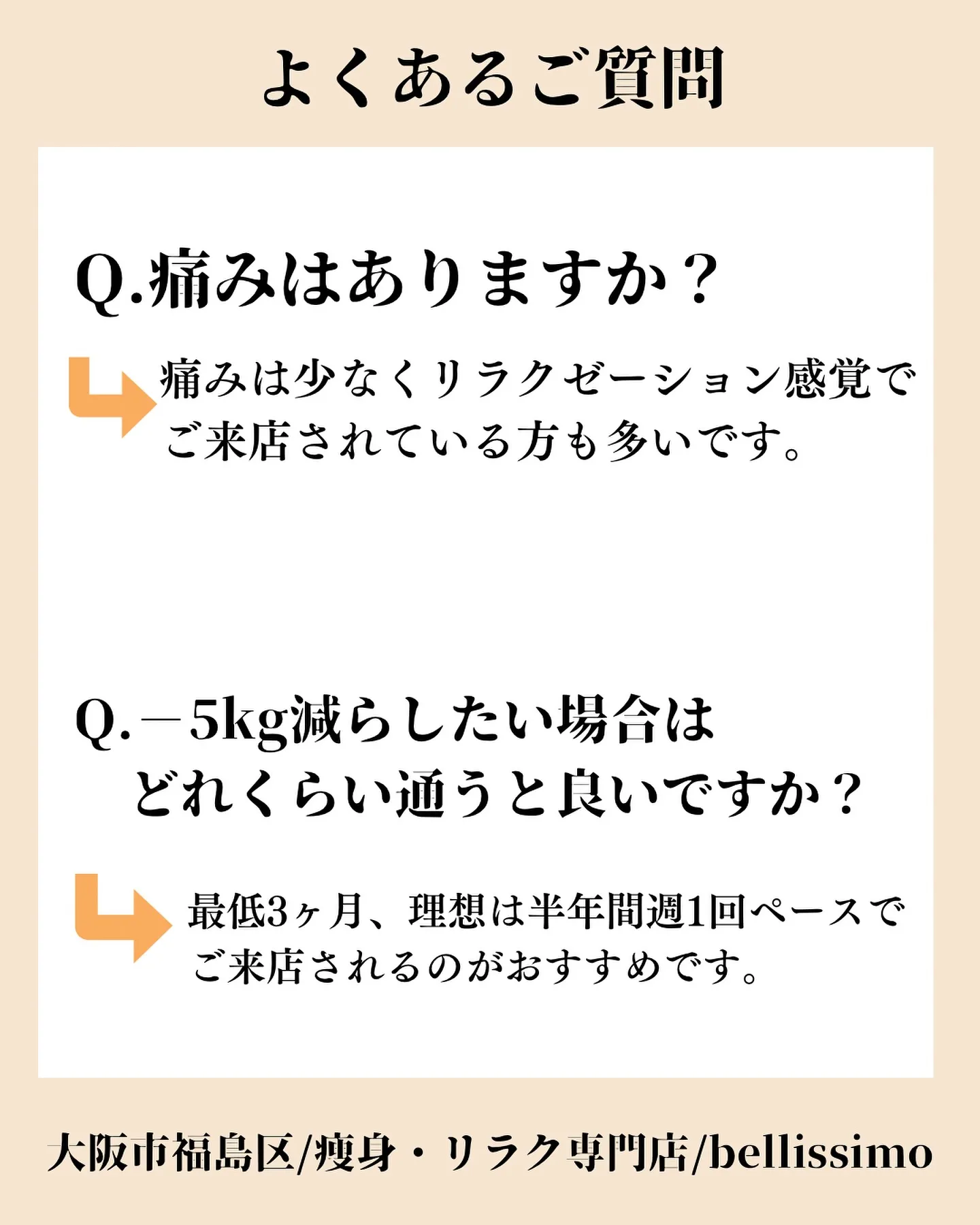 大阪の満足度No.1✨全身痩身施術で心身ともにデトックス❤️...