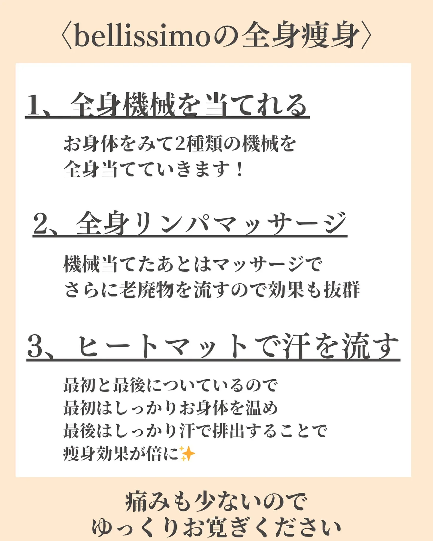 仕事、育児、家事でお身体のケアを忘れていませんか？