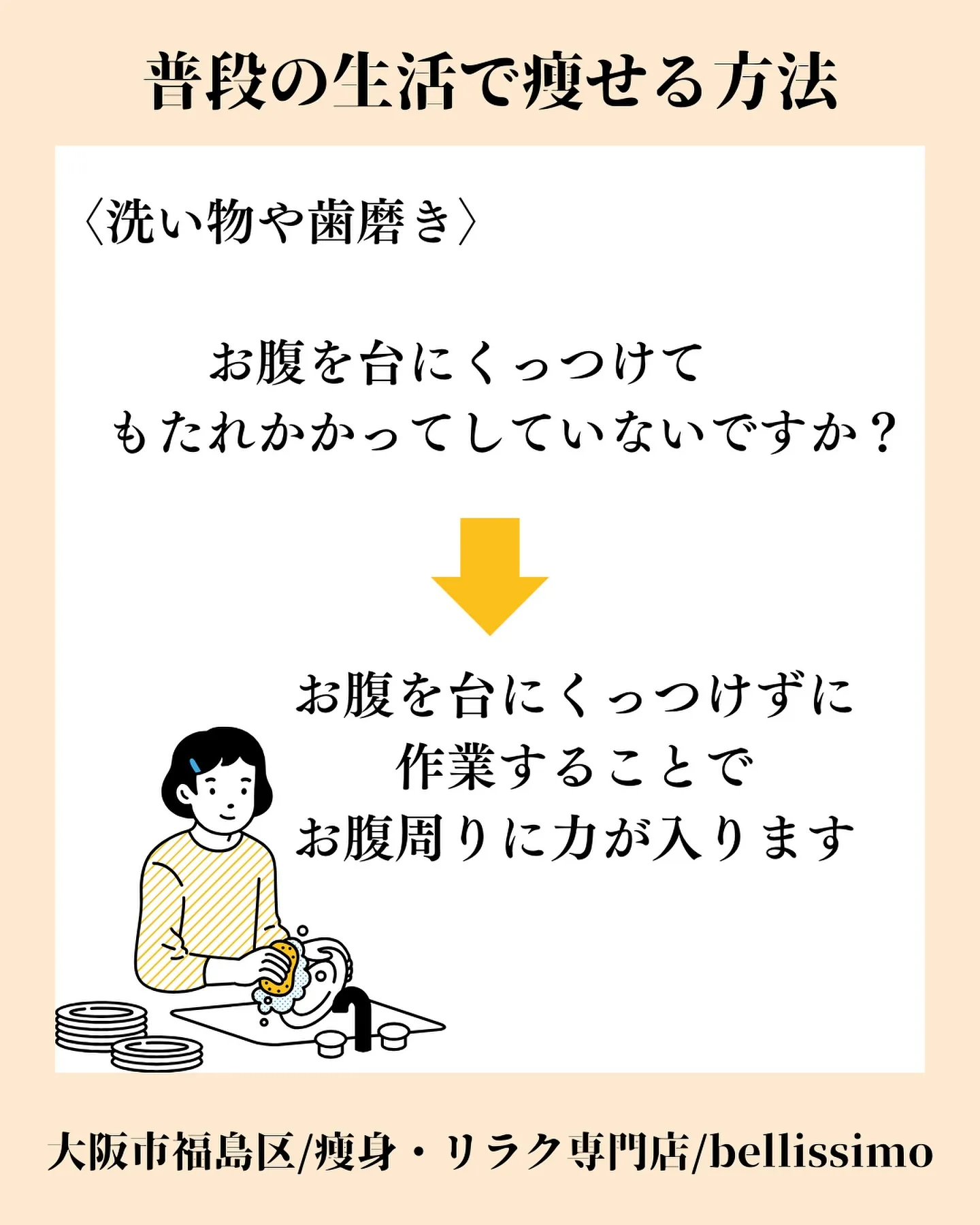 筋トレしないでも普段の生活で筋トレできます❤️‍🔥