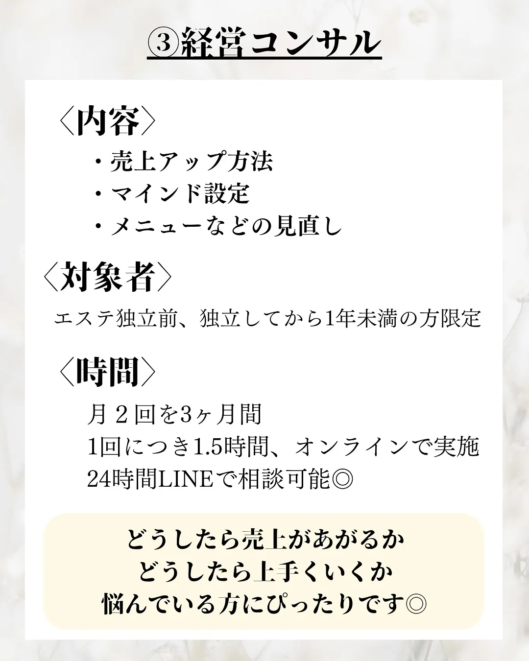 大阪福島で3種類の学べるスクール詳細✨🥹