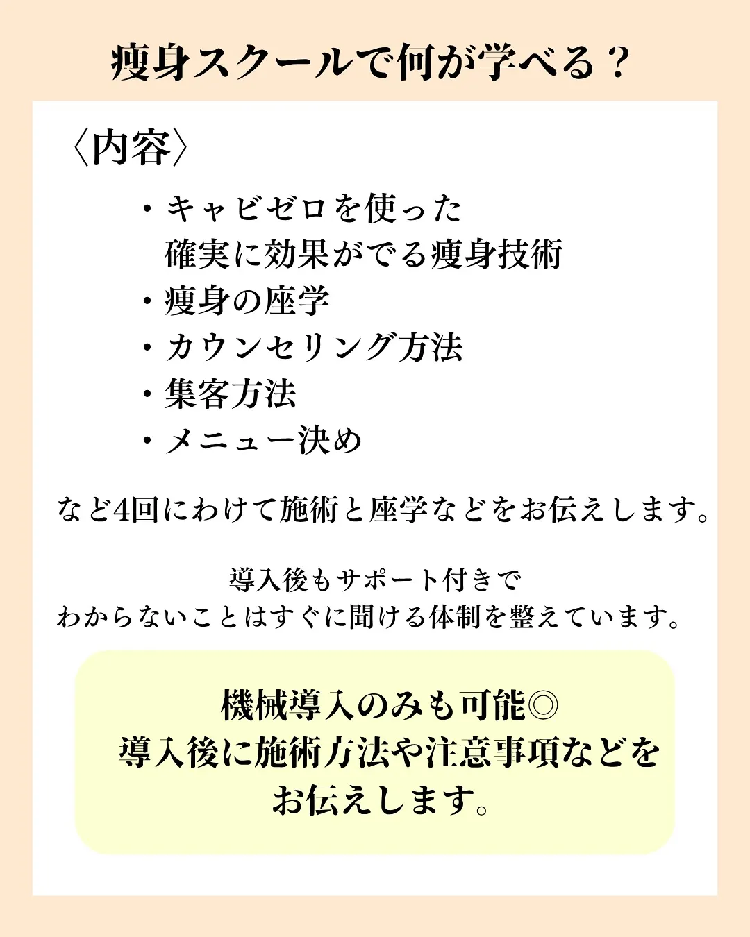 こんな思いでしています。