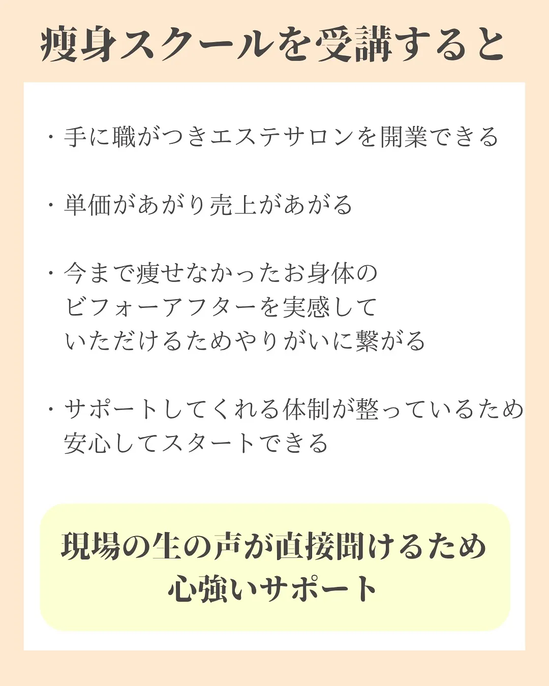 こんな思いでしています。