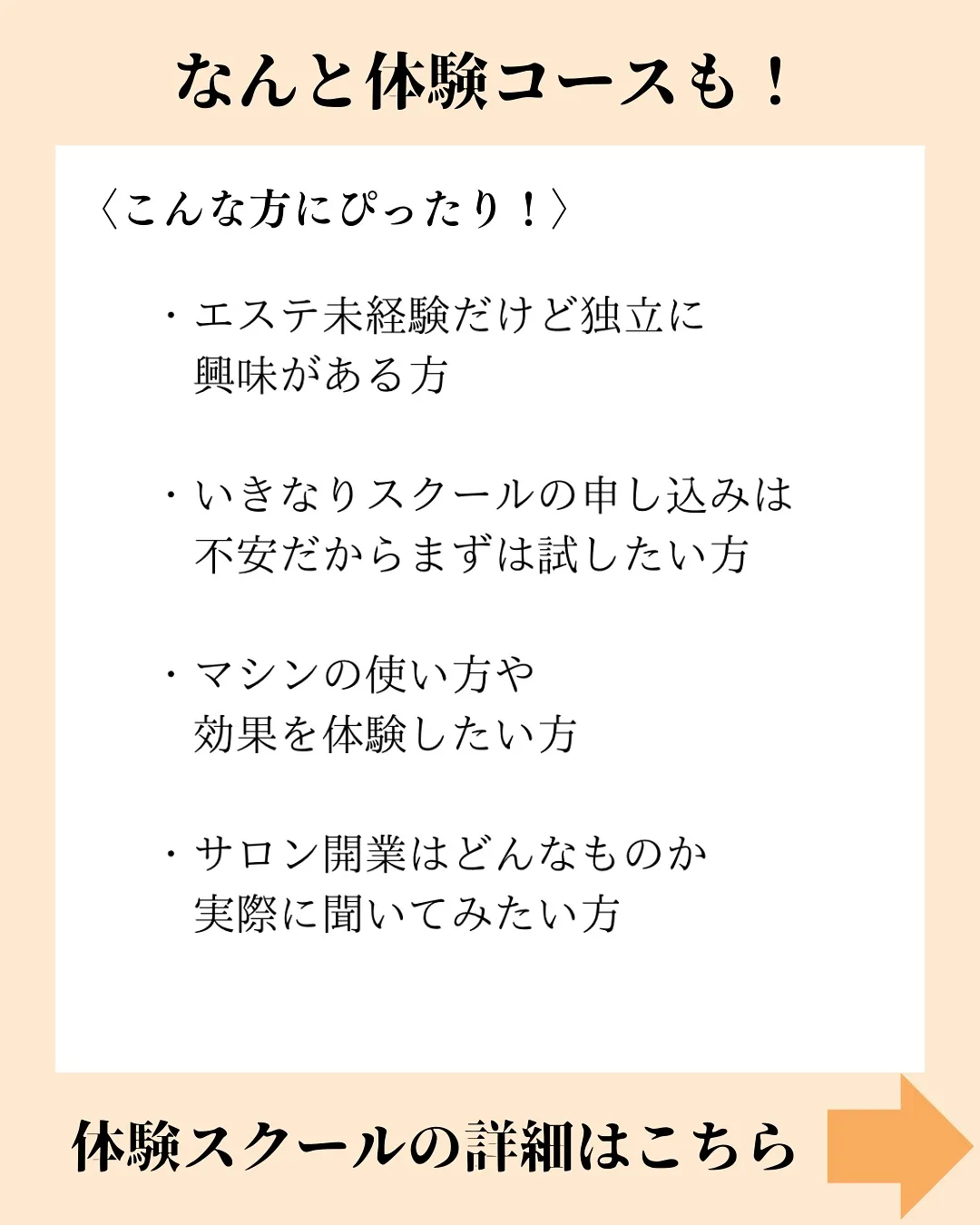 こんな思いでしています。