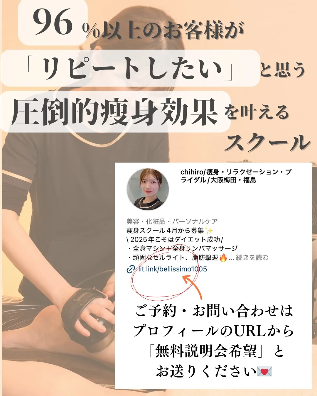 こんな思いでしています。