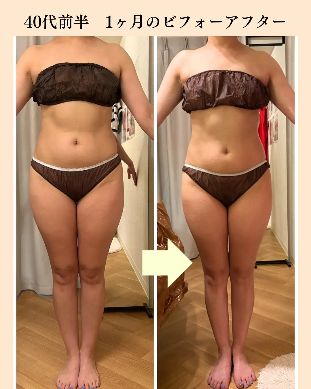 40代以降の「頑張らないダイエット」🔥