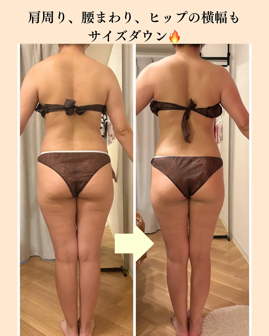 40代以降の「頑張らないダイエット」🔥