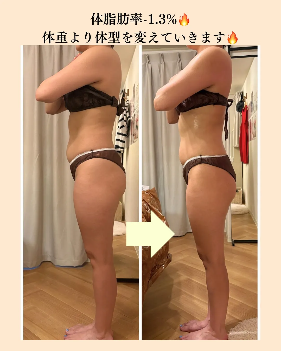 40代以降の「頑張らないダイエット」🔥