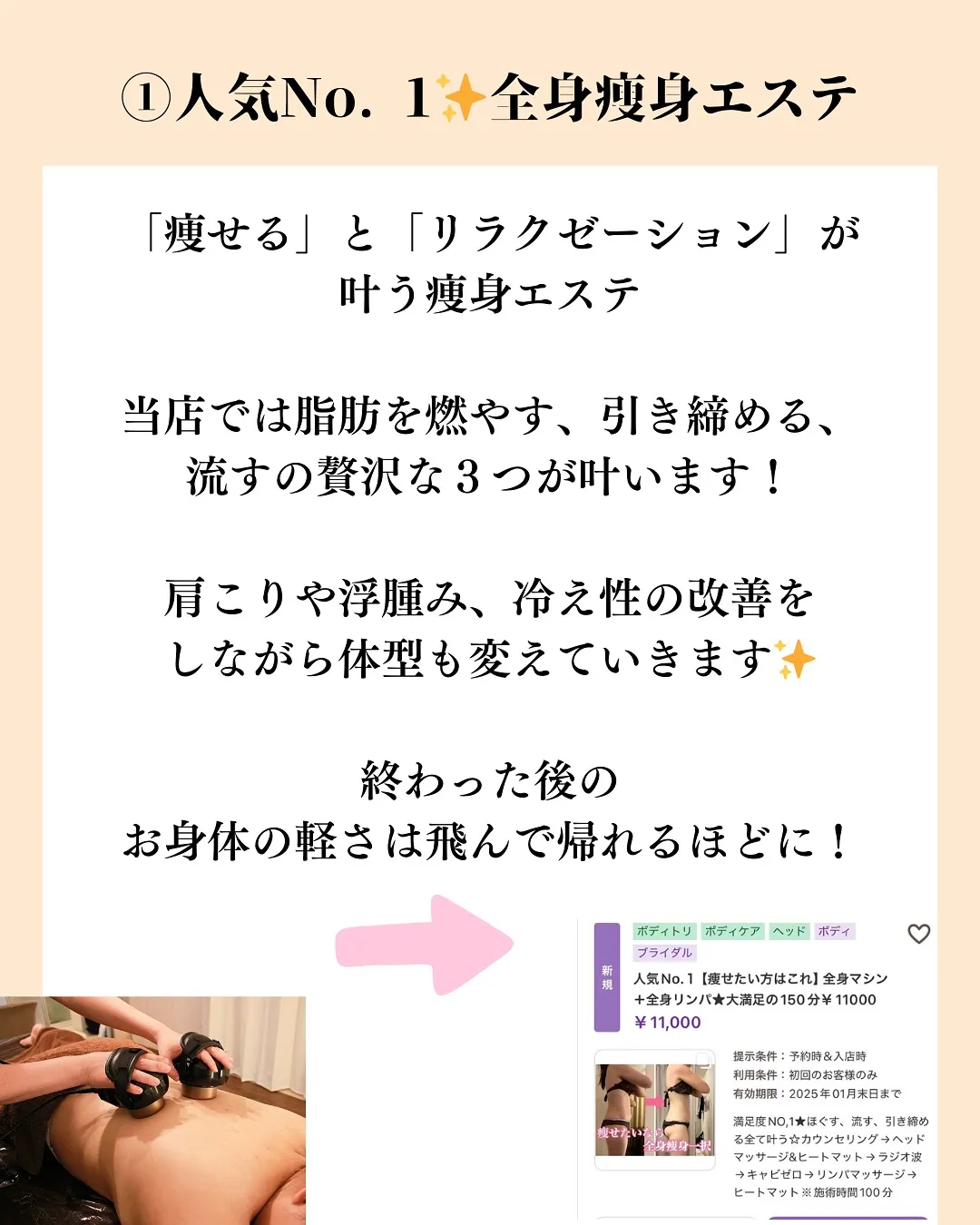 ＼たった1回でこの変化🔥／