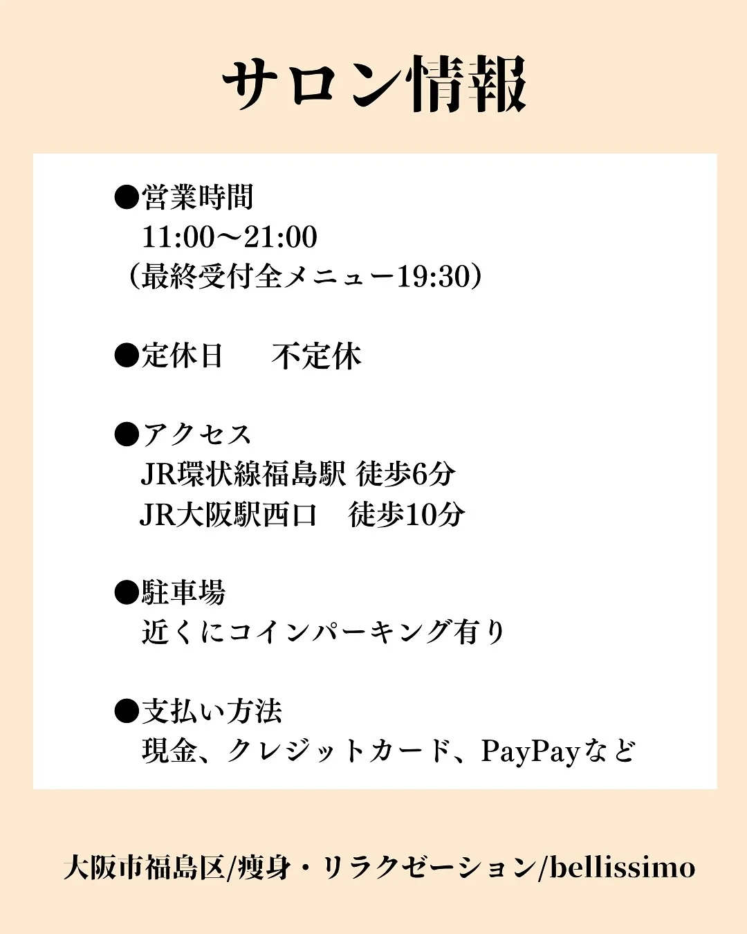 ＼たった1回でこの変化🔥／