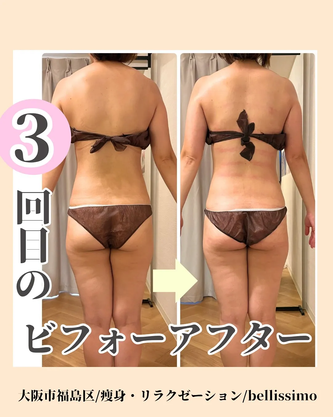 【30代後半こんなお悩みありませんか？】