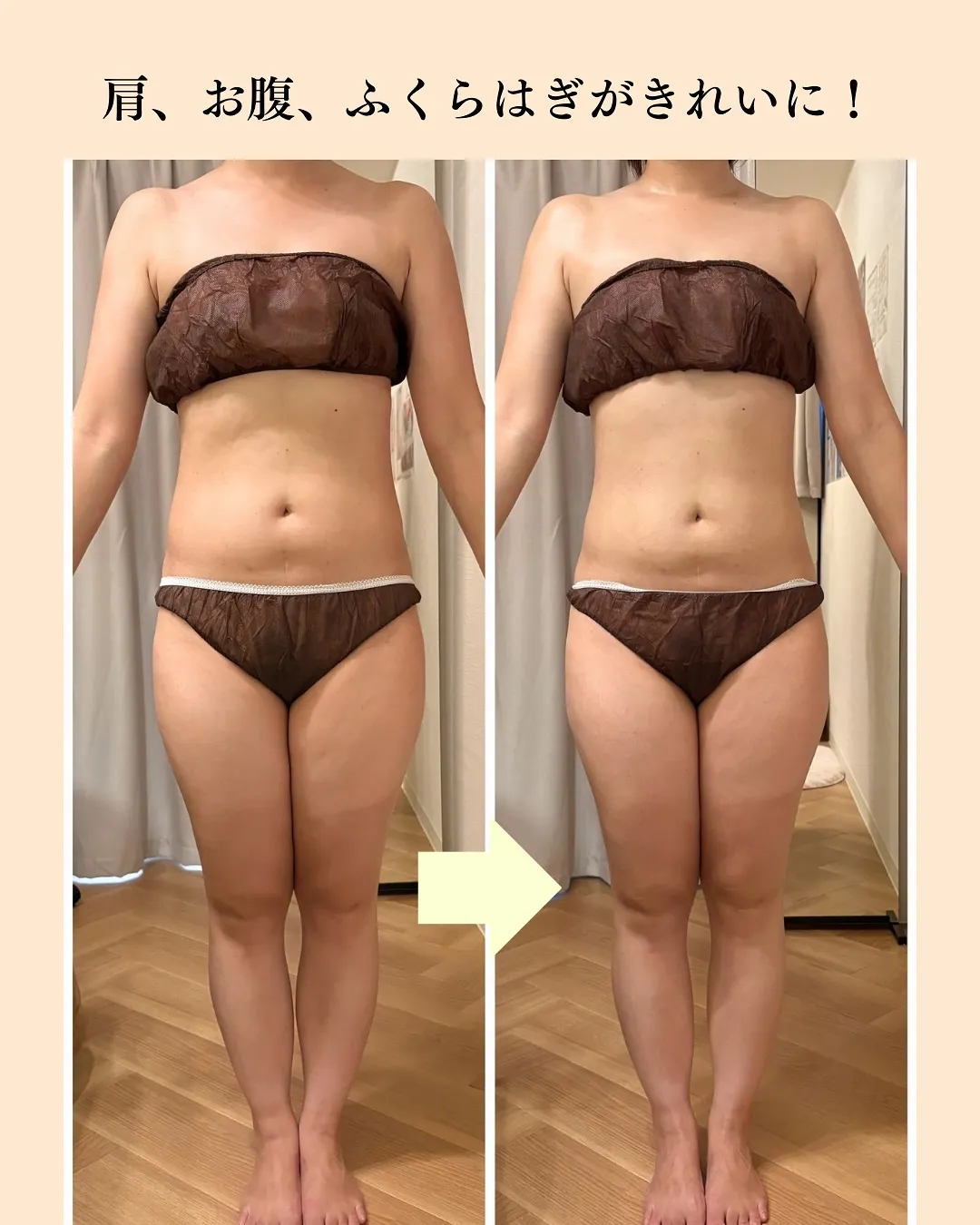 【30代後半こんなお悩みありませんか？】