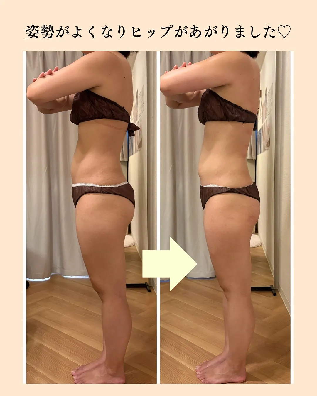 【30代後半こんなお悩みありませんか？】