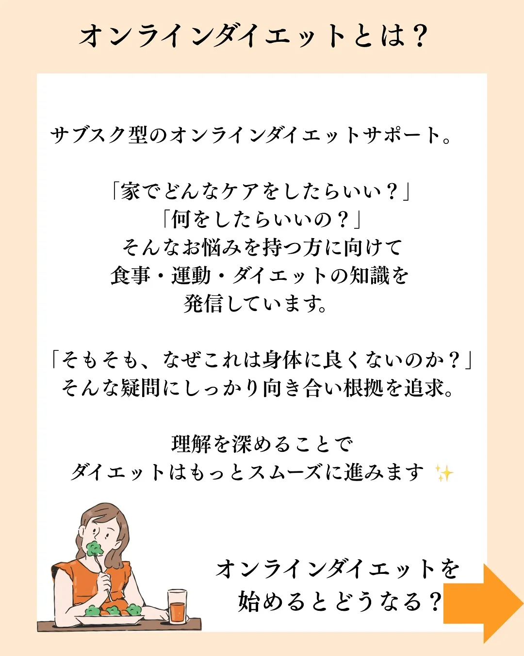 ＼11月スタート！新プログラム✨／