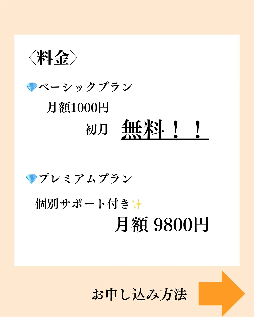 「頑張らないのに、いつの間にか痩せてた」