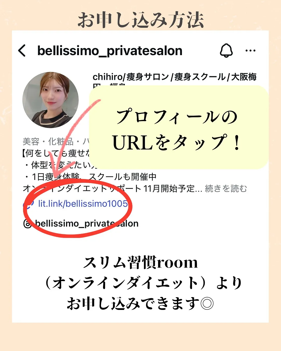 「頑張らないのに、いつの間にか痩せてた」