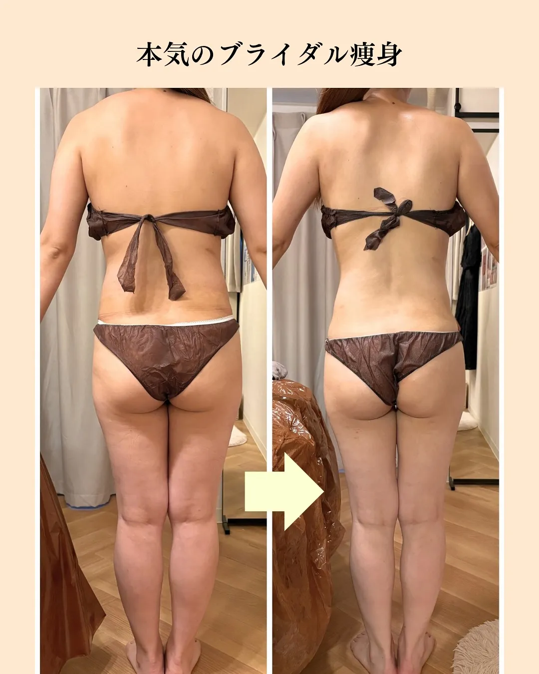 5ヶ月間の変化。