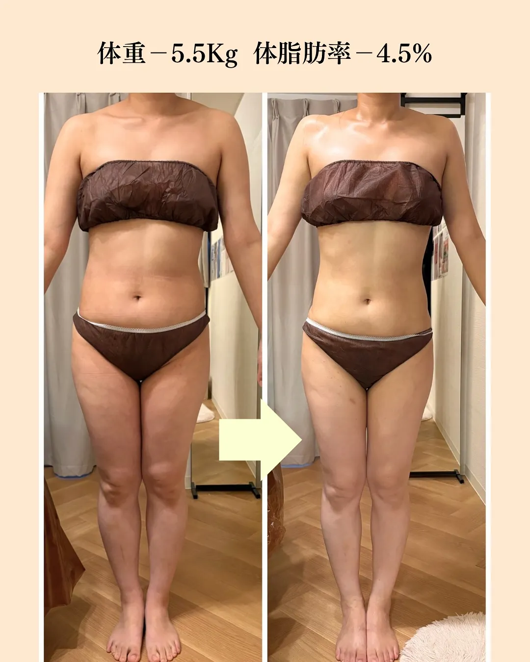 5ヶ月間の変化。