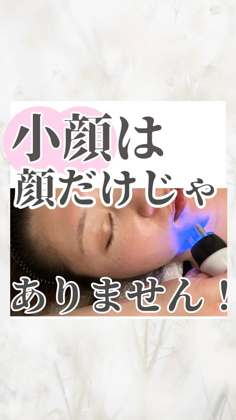 大阪市福島区の小顔エステでヒト幹細胞培養液で肌艶＋小顔効果✨