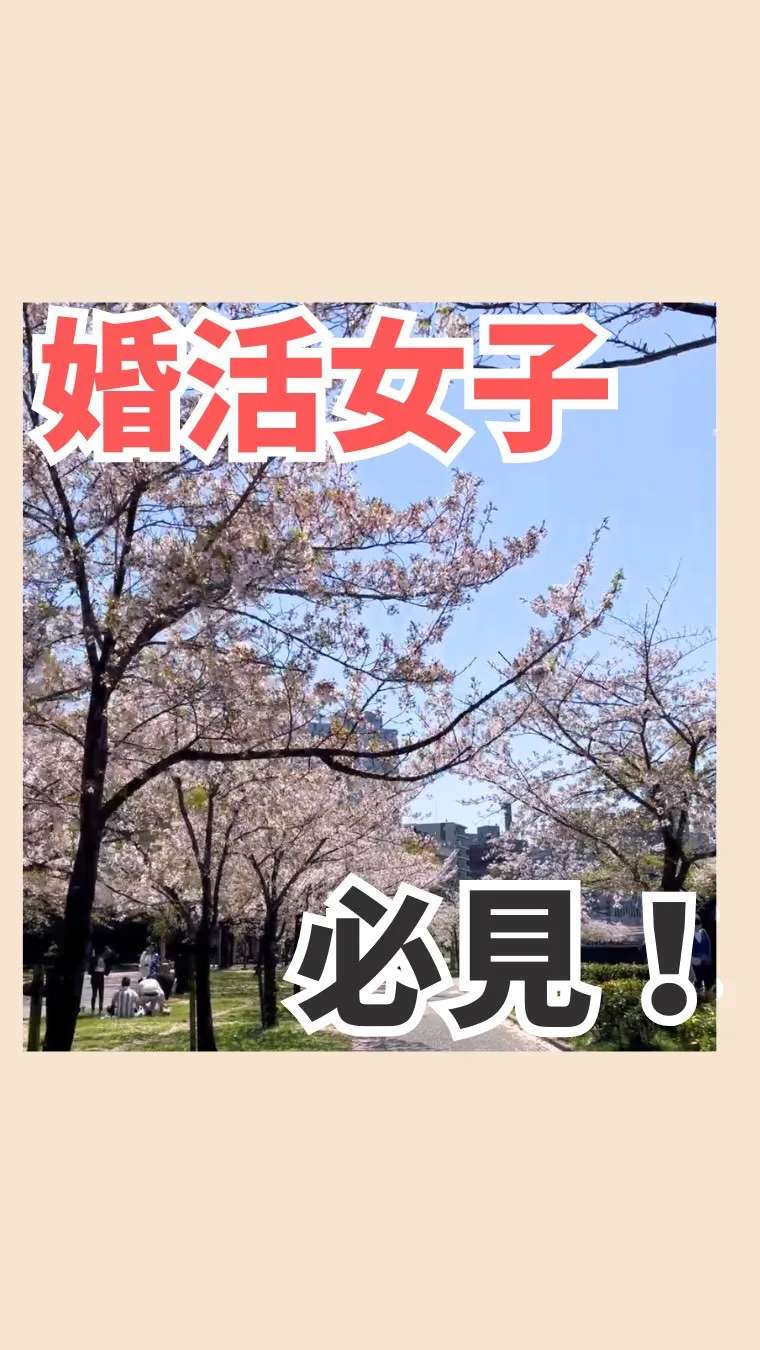 「婚活がんばってるのに、写真うつりがイマイチ…」