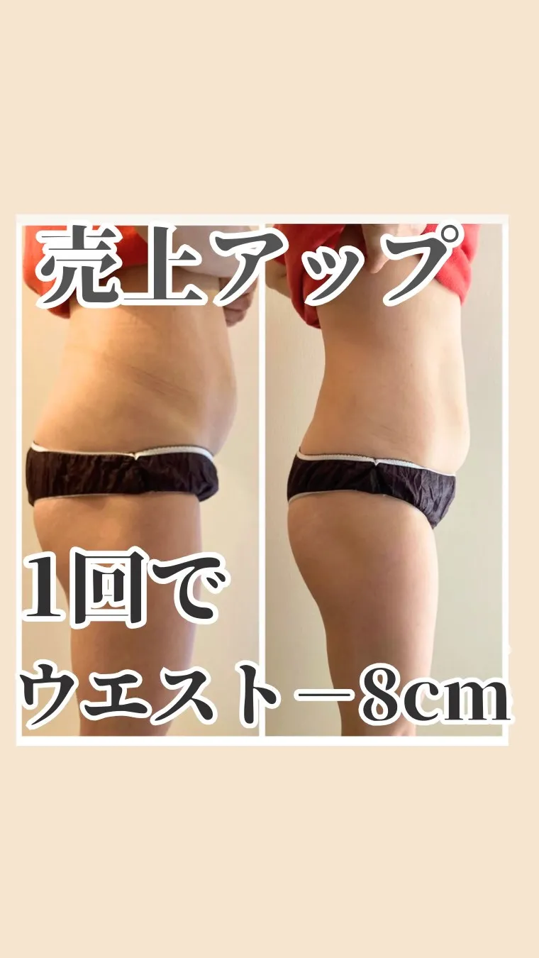 \導入してよかった！お客様の反応が違う✨/